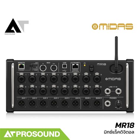 midas mr18 ราคา|Midas MR18 มิกซ์แร็คดิจิตอล 18 อินพุต พร้อมเสาส่ง Wifi.